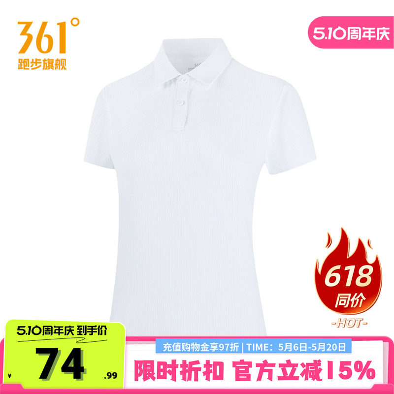 361运动polo衫速干短袖女2026年夏季透气新款纯色修身上衣翻领T恤