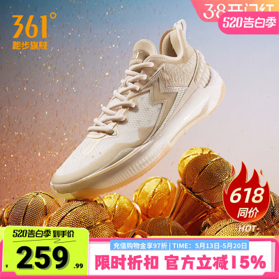 361男鞋篮球鞋后卫实战球鞋