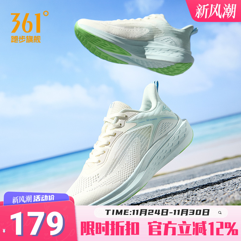 361度男鞋网面透气休闲跑鞋