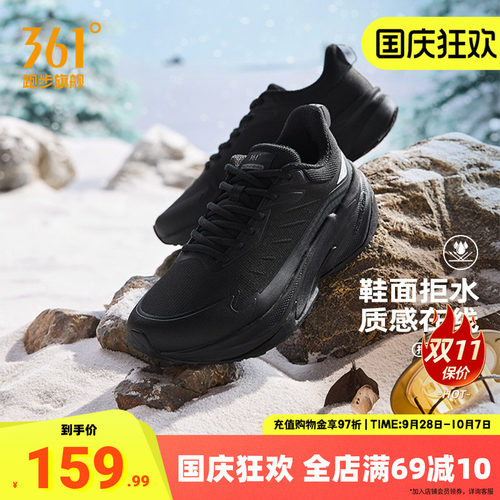 361驭山雨屏运动鞋男鞋