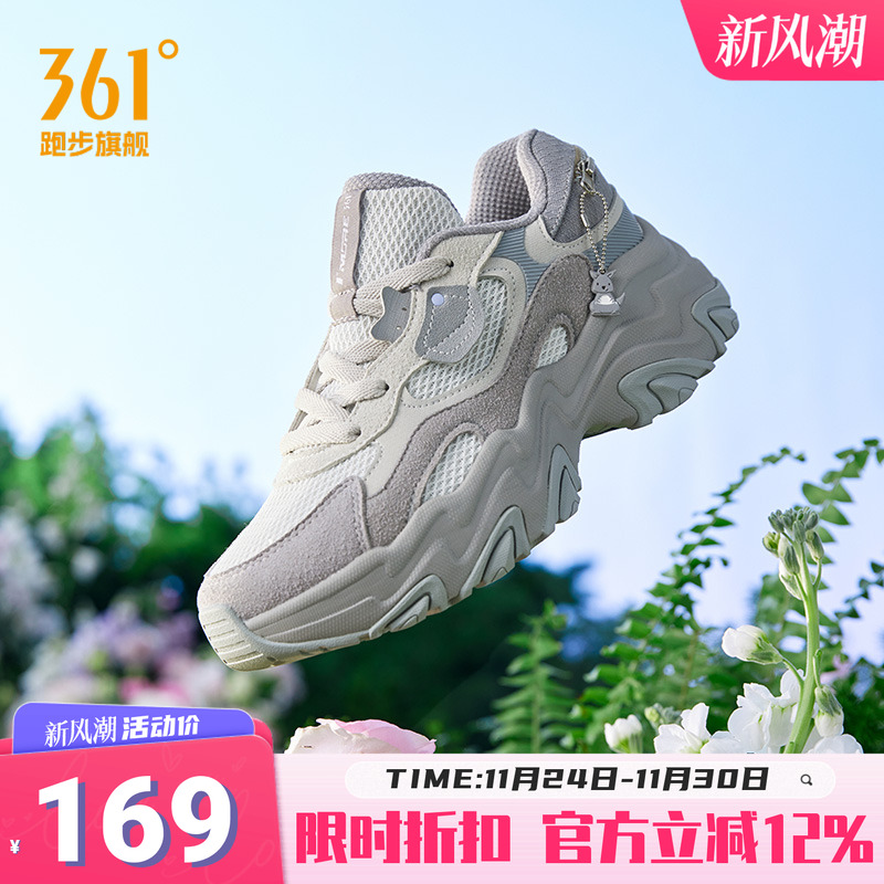 袋鼠鞋361运动鞋女厚底女鞋