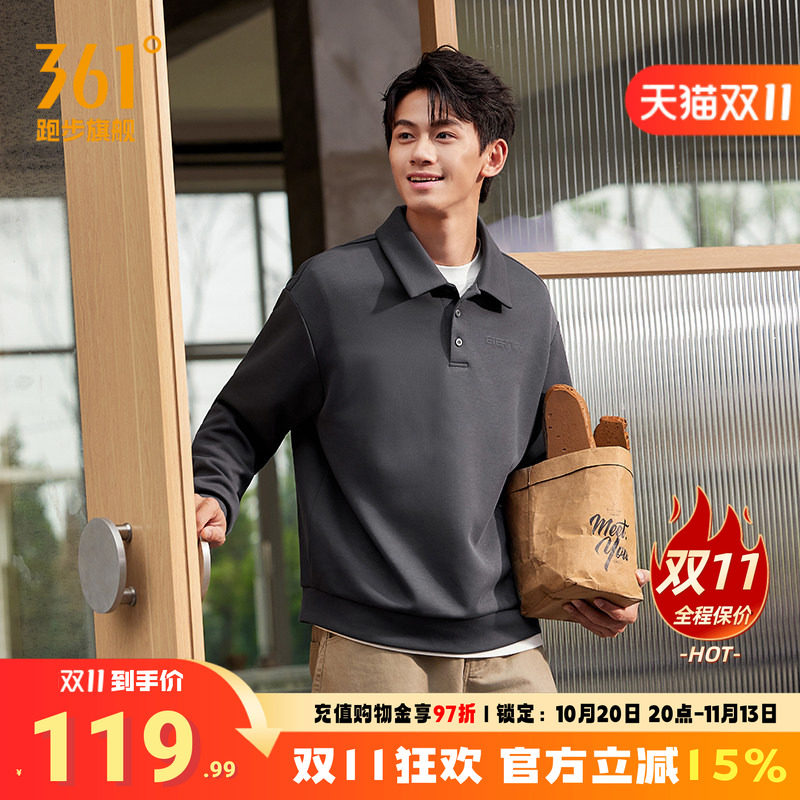 361运动卫衣男宽松翻领套头卫衣