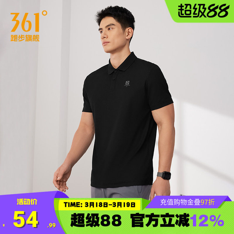 361POLO衫运动短袖男2026夏季新款吸汗透气运动翻领纯色短T恤男款