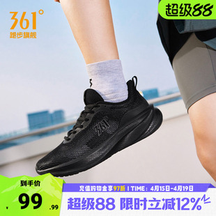361度男鞋轻便薄款跑鞋2026夏季新款鞋子大网孔透气跑步鞋运动鞋