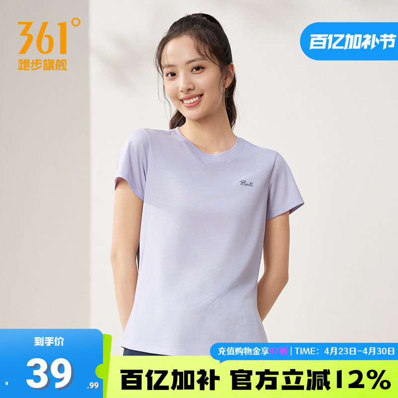 361运动T恤女装2026夏季新款速干透气女士运动短袖轻薄瑜伽运