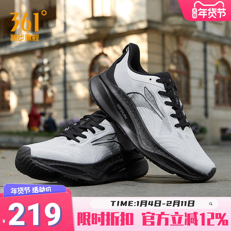 361赤焰4运动鞋轻便男鞋2025冬季新款网面通勤鞋子减震慢跑鞋女鞋