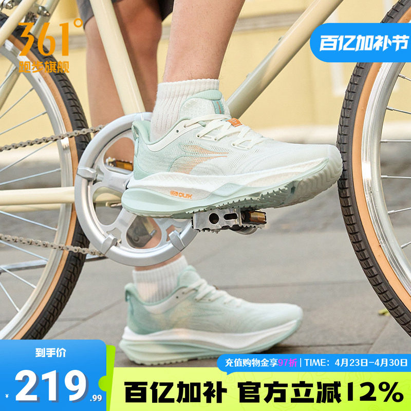 361赤焰4运动鞋男鞋2026夏季网面减震慢跑鞋情侣通勤鞋轻便跑鞋女