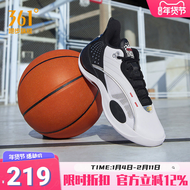 Team Joker361运动鞋男鞋约基奇篮球鞋冬季减震耐磨透气训练球鞋,运动鞋new,跑步鞋,淘宝优惠券,粉丝福利购,淘宝优惠卷