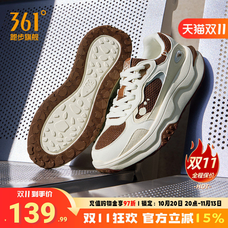 桃酥361度男鞋厚底街头板鞋