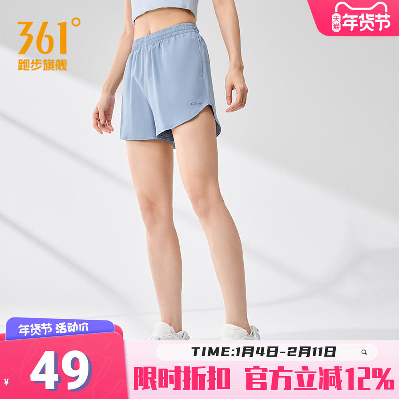 361运动短裤女2025夏季速干透气健身裤子跑步吸汗宽松运动裤女款