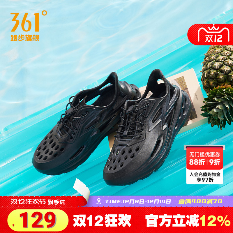 BIG3洞洞鞋361男鞋2025夏季透气运动鞋软底休闲凉鞋潮流溯溪鞋男