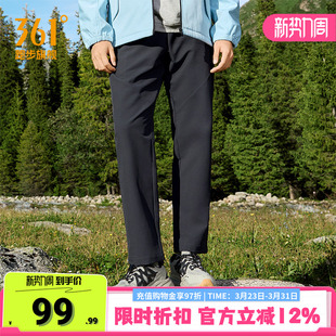 新款 男2026春季 防泼水裤 子柔软抓绒男士 子 361度运动裤 裤 雨屏长裤