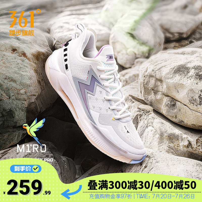 361男鞋篮球鞋后卫实战球鞋