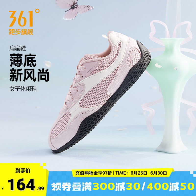 361运动鞋T头鞋女休闲板鞋德训鞋