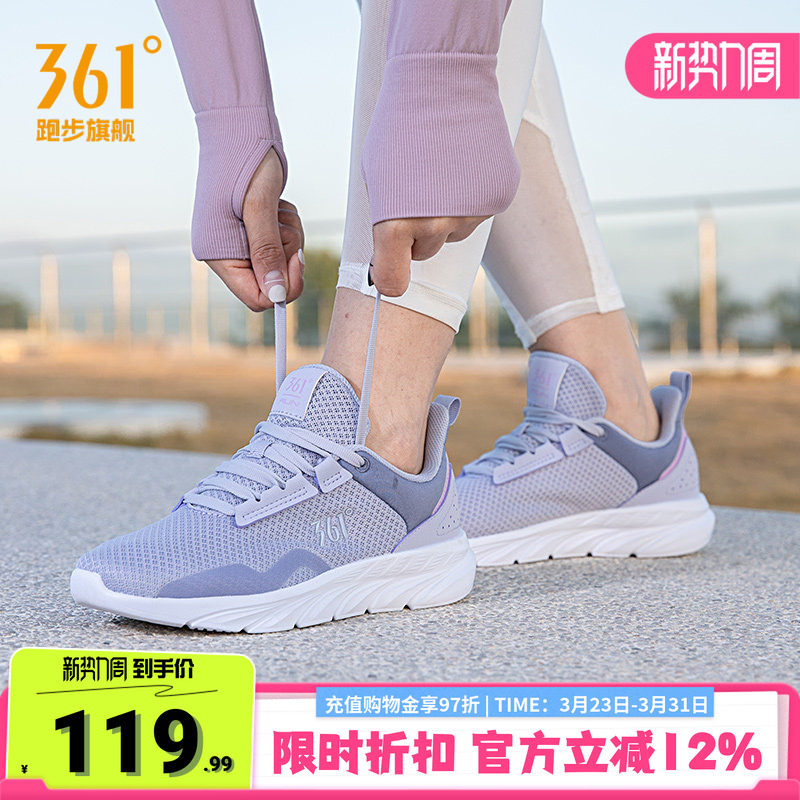 361女鞋运动鞋2026春季减震鞋子网面透气休闲鞋软底女款跑步鞋