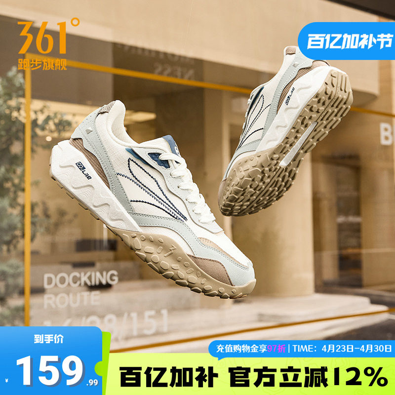 361酥饼2男鞋运动鞋2026夏季复古跑鞋耐磨防滑百搭休闲情侣鞋女鞋