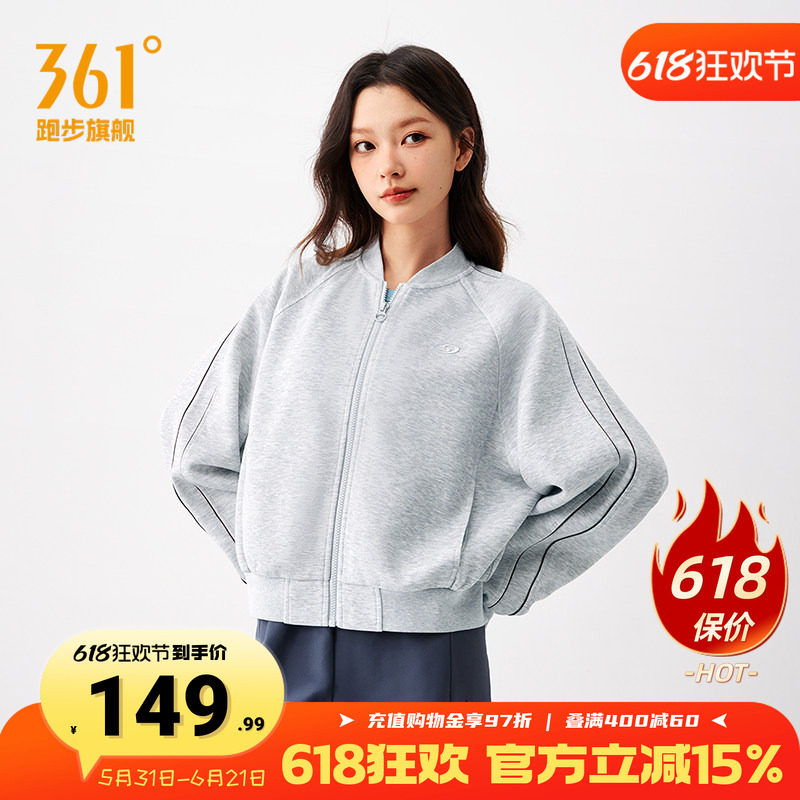 361女装夏季新款立领外套女子宽松舒适运动服五明治开襟卫衣