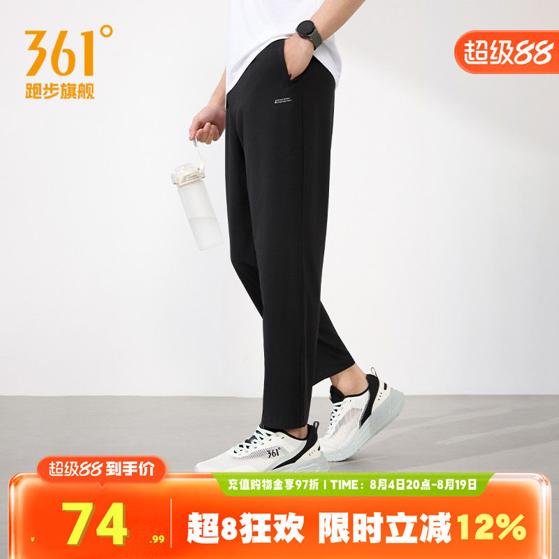 361运动裤男九分裤直筒裤