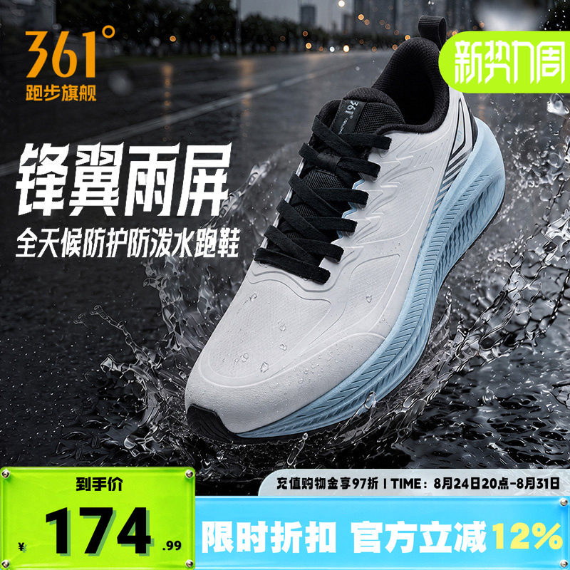 思念烧麦 3元 - 86线报