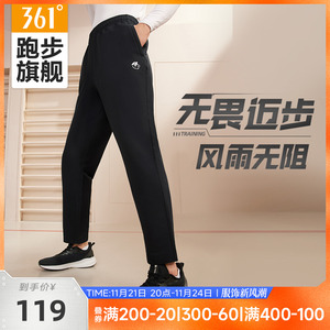 361度男裤运动裤男雨屏u型裤2023秋冬梭织长裤休闲裤子652334703