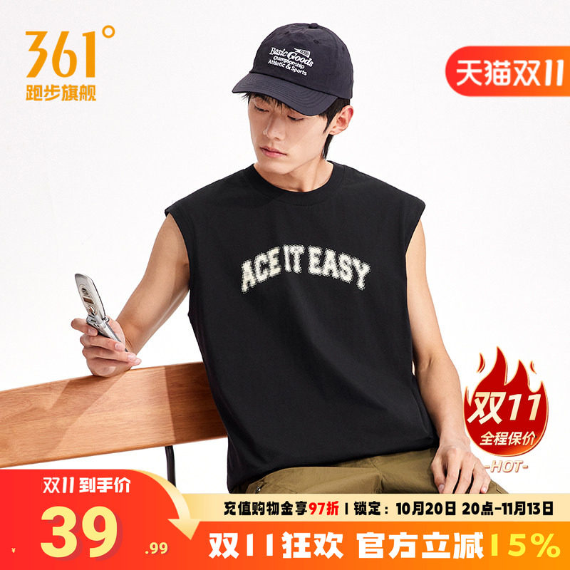 361运动背心男无袖篮球服