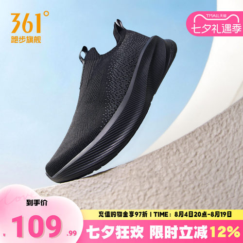 361一脚蹬男鞋网面透气运动鞋