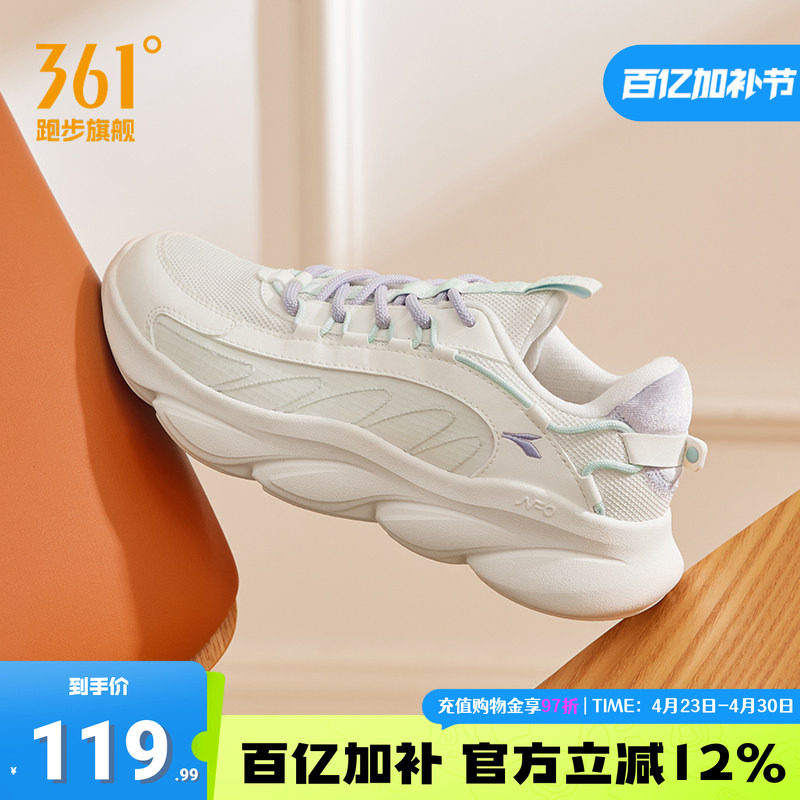 灵狐361女鞋运动鞋2026夏季新款轻便减震跑步鞋软底休闲跑鞋女款