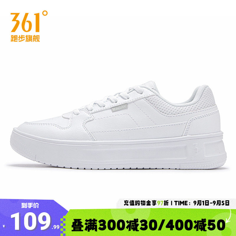 361小白鞋女鞋运动板鞋