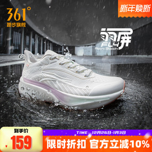 361女鞋 防滑缓震慢跑鞋 防泼水运动鞋 新款 2025冬季 飞翼6.0雨屏跑鞋