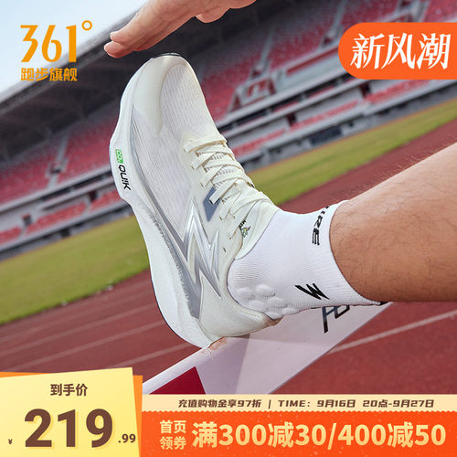 361飚速TEAM2.0跑步鞋