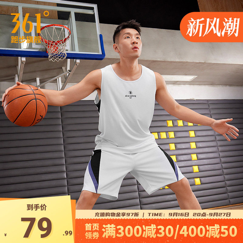 361阿隆戈登联名运动套装男