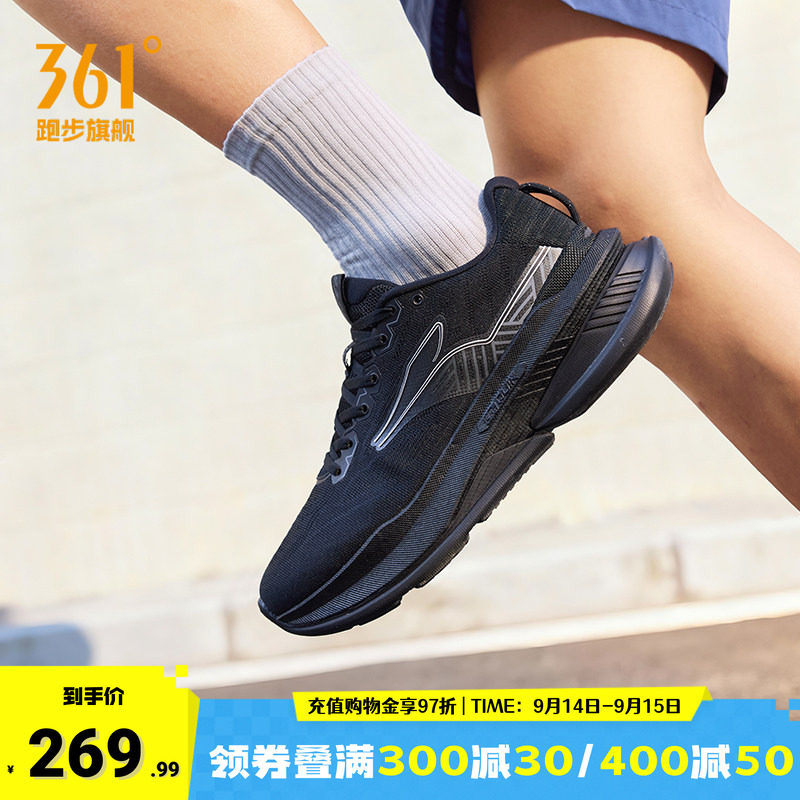 361赤焰6慢跑鞋男通勤运动鞋图片