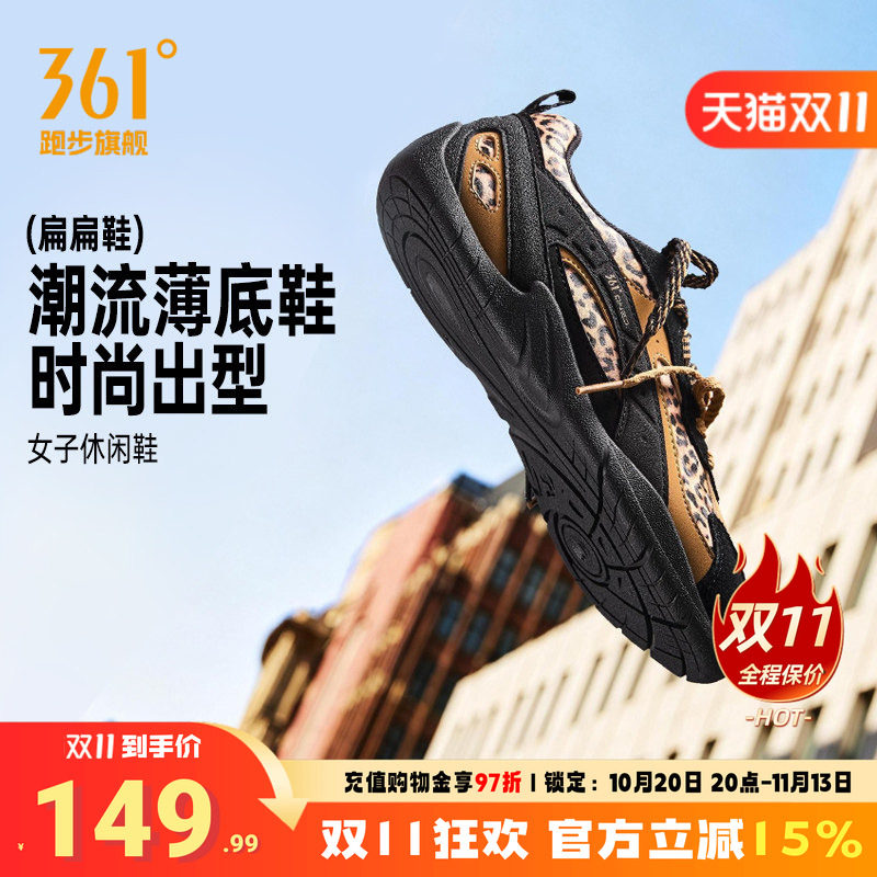 361薄底鞋德训女鞋运动鞋