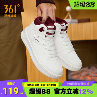 361加绒鞋男鞋运动鞋2025冬季棉鞋加毛保暖鞋休闲鞋子高帮板鞋男