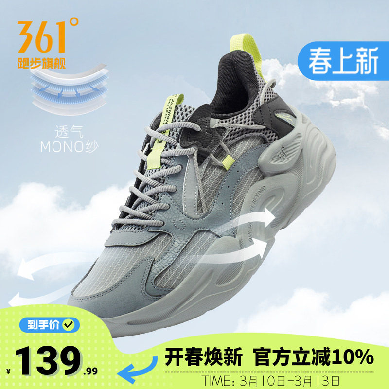 361������Ь������Ь�˶�Ь�����¿�����͸���ܲ�Ь�����ϵ�Ь�� 114.8Ԫ