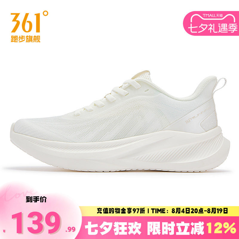 361飞羽5.0女鞋跑步鞋网面透气