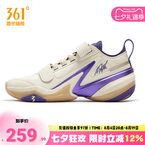 AG5PRM篮球鞋361男鞋运动鞋