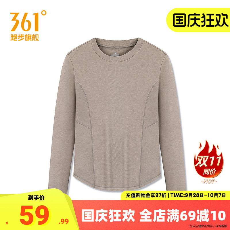 361运动t恤女加绒保暖内衣