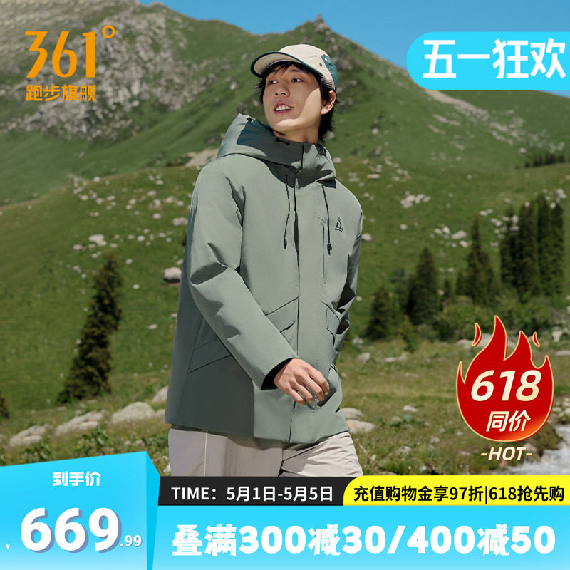 361男中长款羽绒服2024秋冬雨屏防泼水连帽保暖防风运动羽绒外套