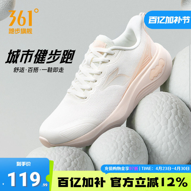 361软底减震跑步鞋女运动鞋夏季新款网面透气轻便跑鞋跳绳鞋