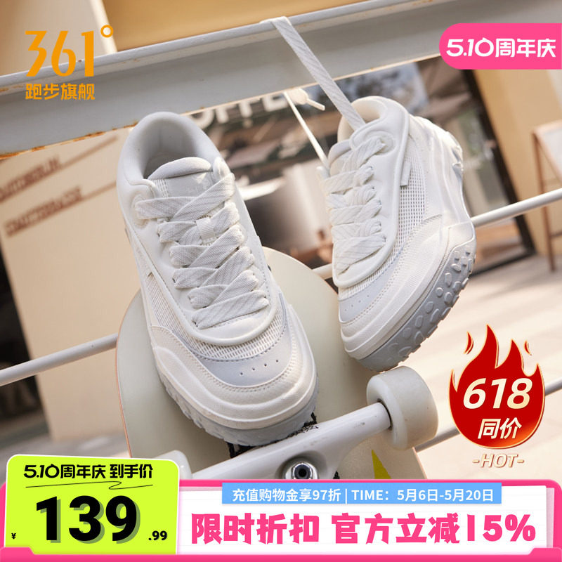 361酥饼男鞋运动鞋夏季网面潮流百搭通勤休闲鞋情侣低帮板鞋女鞋