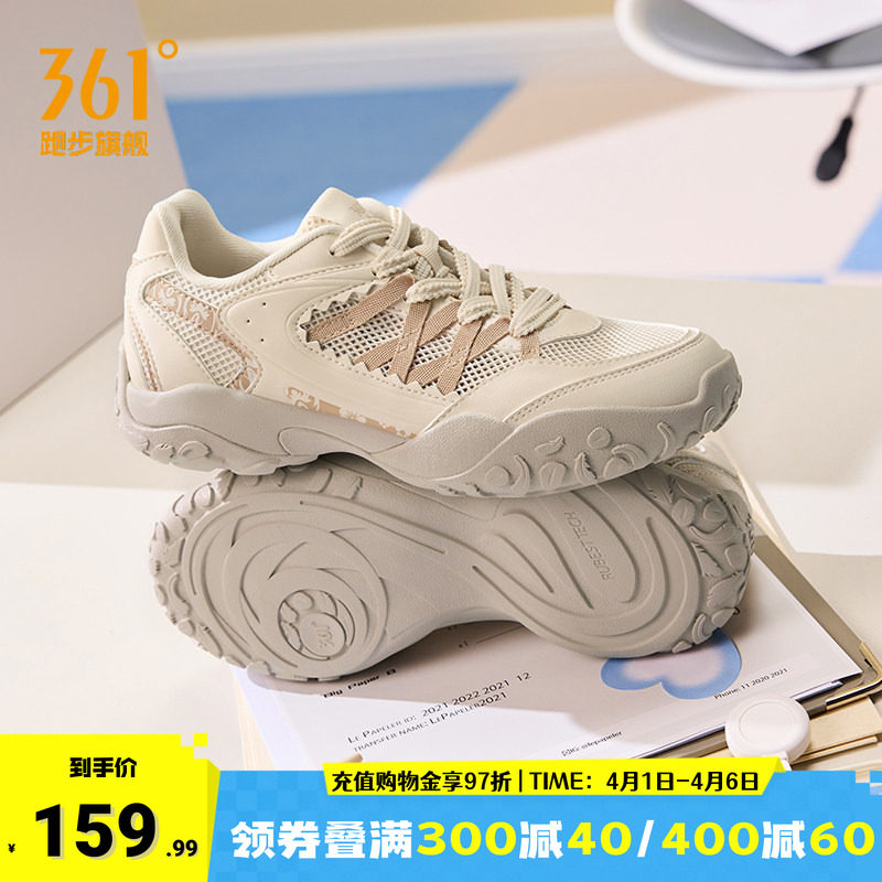 天鹅鞋361运动鞋女鞋2026春季网面透气运动鞋通勤百搭德训鞋子女