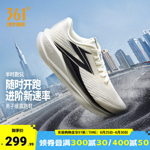 361半时跑SL男跑步鞋网面透气