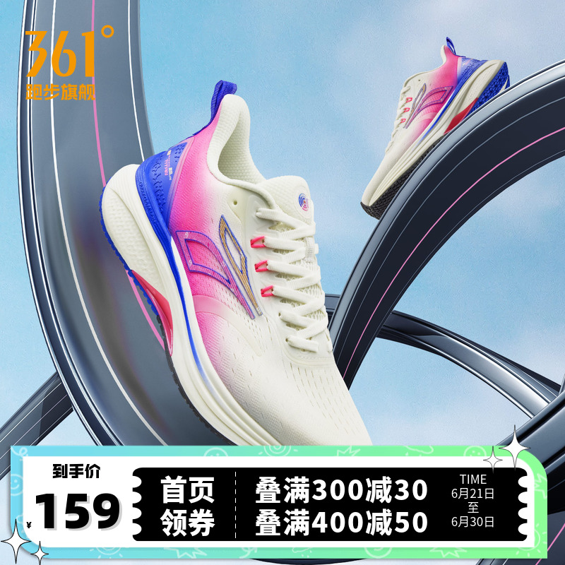 泰坦lite|361男鞋运动鞋2025夏季新款网面轻便跑鞋减震耐磨跑步鞋
