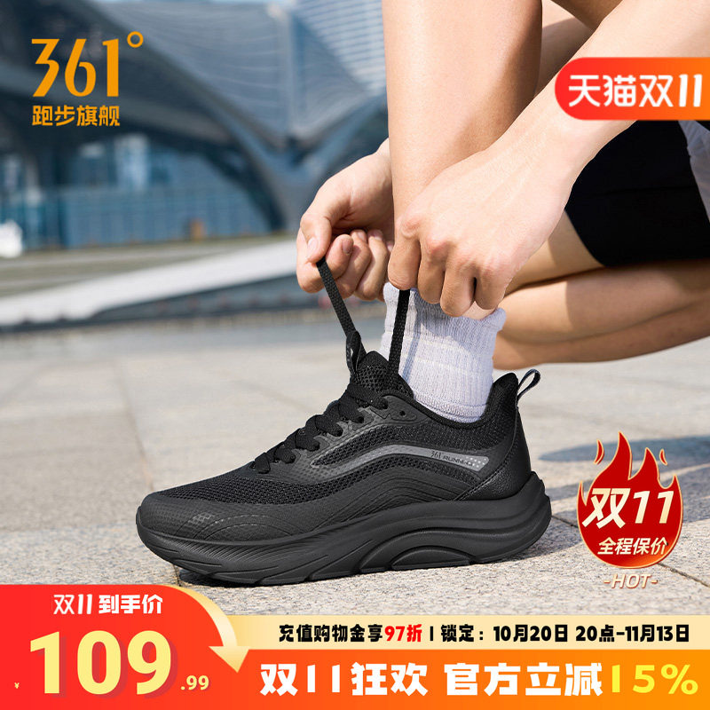 361轻舟男鞋跑步鞋网面透气