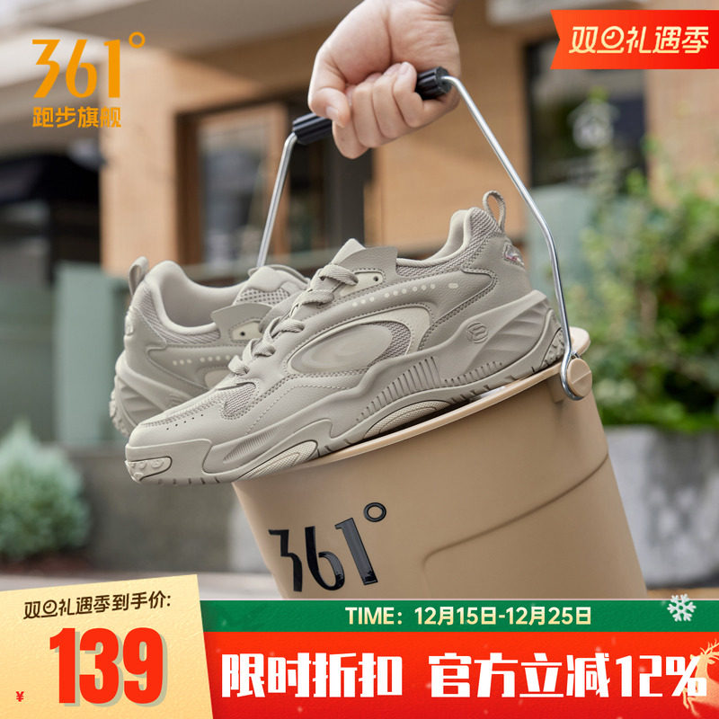 361运动鞋男鞋新款透气舒适板鞋