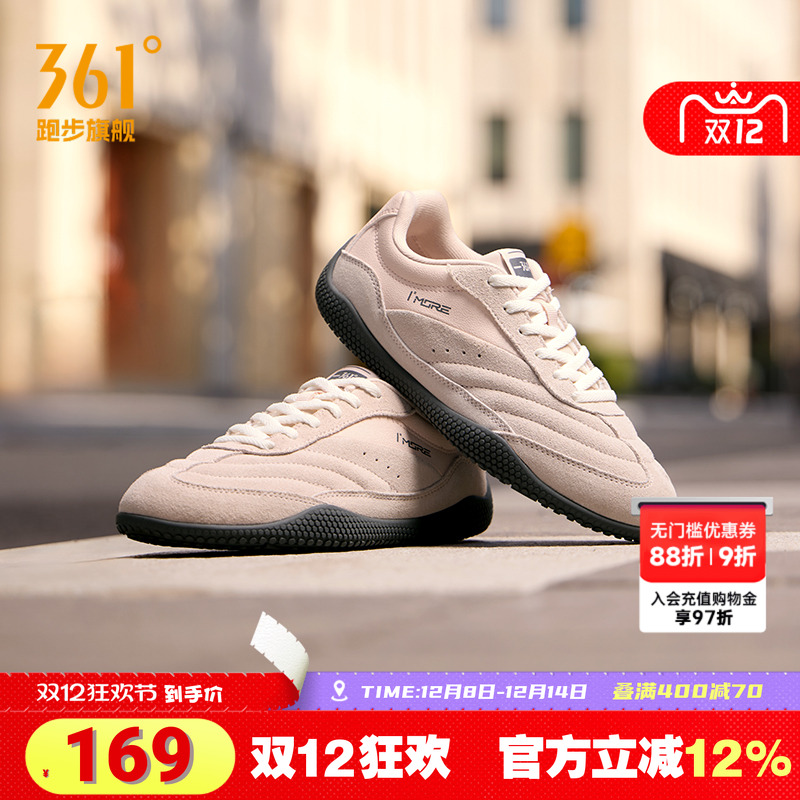 361运动鞋T头鞋德训鞋薄底板鞋