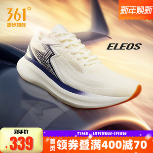 361eleos大地专业缓震慢跑鞋冬季透气轻便宽楦跑步鞋软底运动鞋男