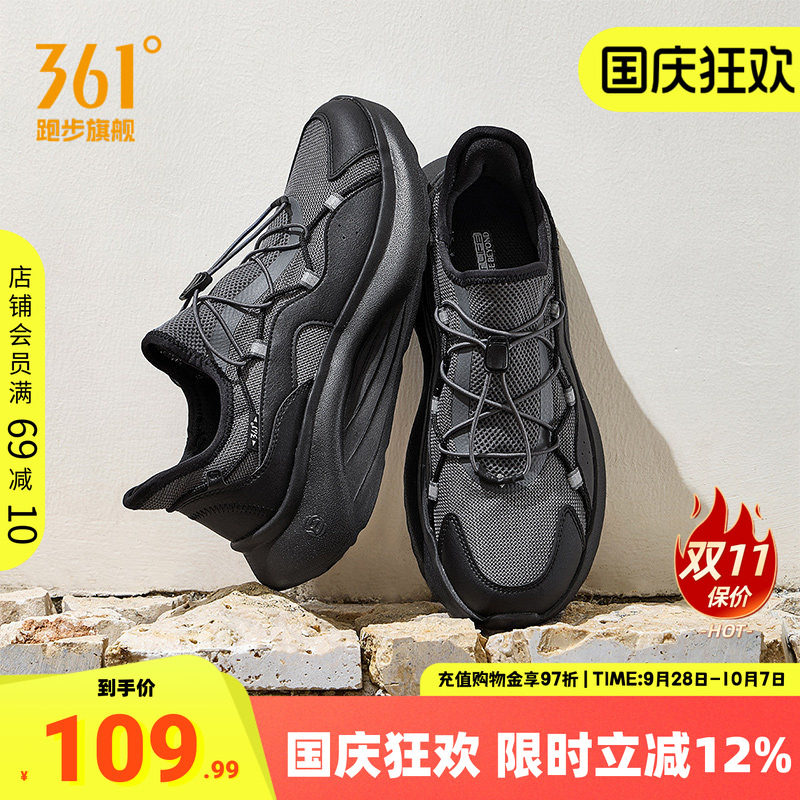 361男鞋网面透气一脚蹬懒人鞋
