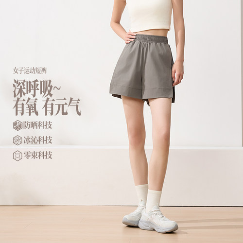 运动短裤